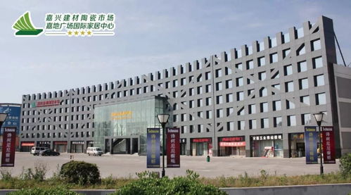 嘉興建材陶瓷市場(chǎng)中秋慰問(wèn)暖人心